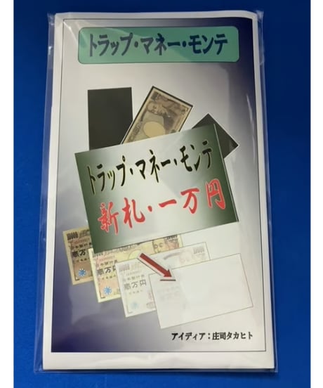 CATEGORY MONEY | Foresight Magic STORE