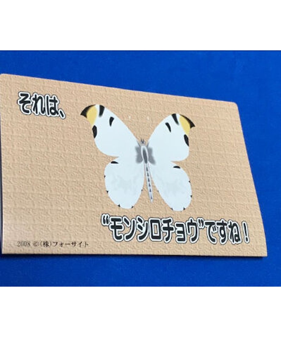 603a9d616728be27152befb6