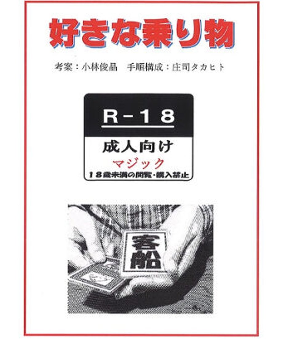 64215f536cfe5300301c924b