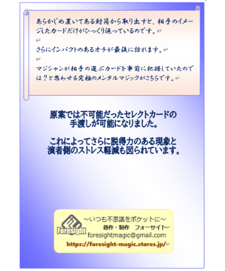 ザ・ラスト・ウエーヴ  長谷和幸　　*800