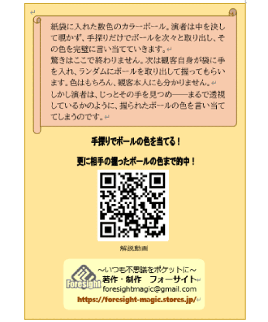 6880803410a4920059d2bb3c