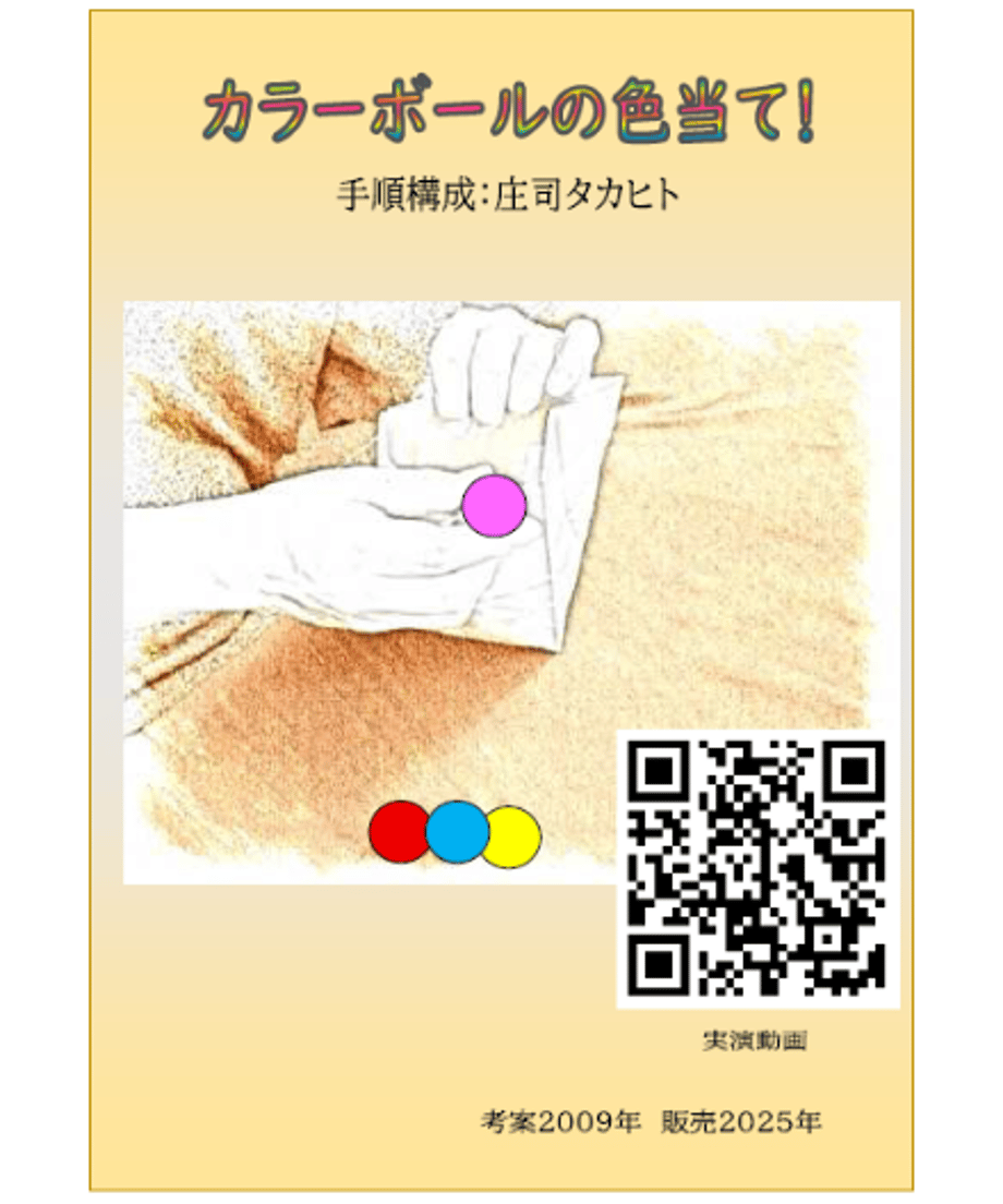 6880803410a4920059d2bb3c