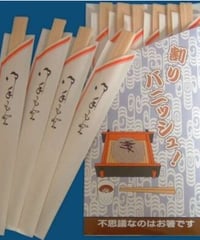 割バニッシュ　100本セット　　*3500