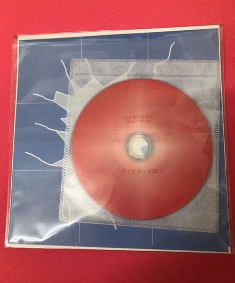 ダイヤモンド富士　～魅惑の貫通マジック～ *800