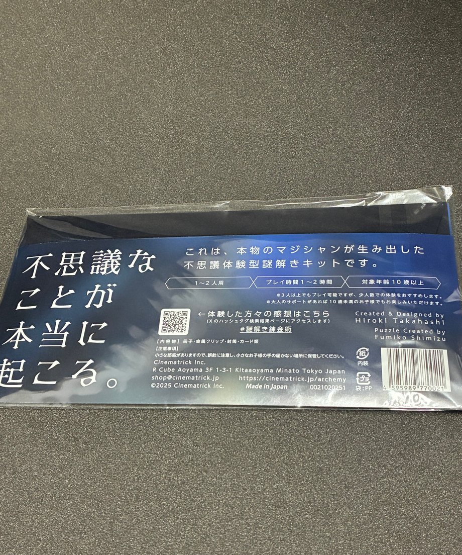 694997d8fdfc8d958c52b0d9