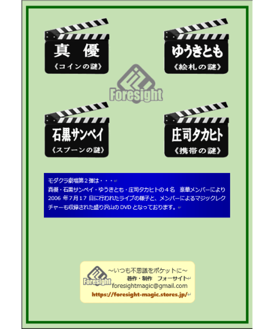 670bdffc4e941c0e262c83e0