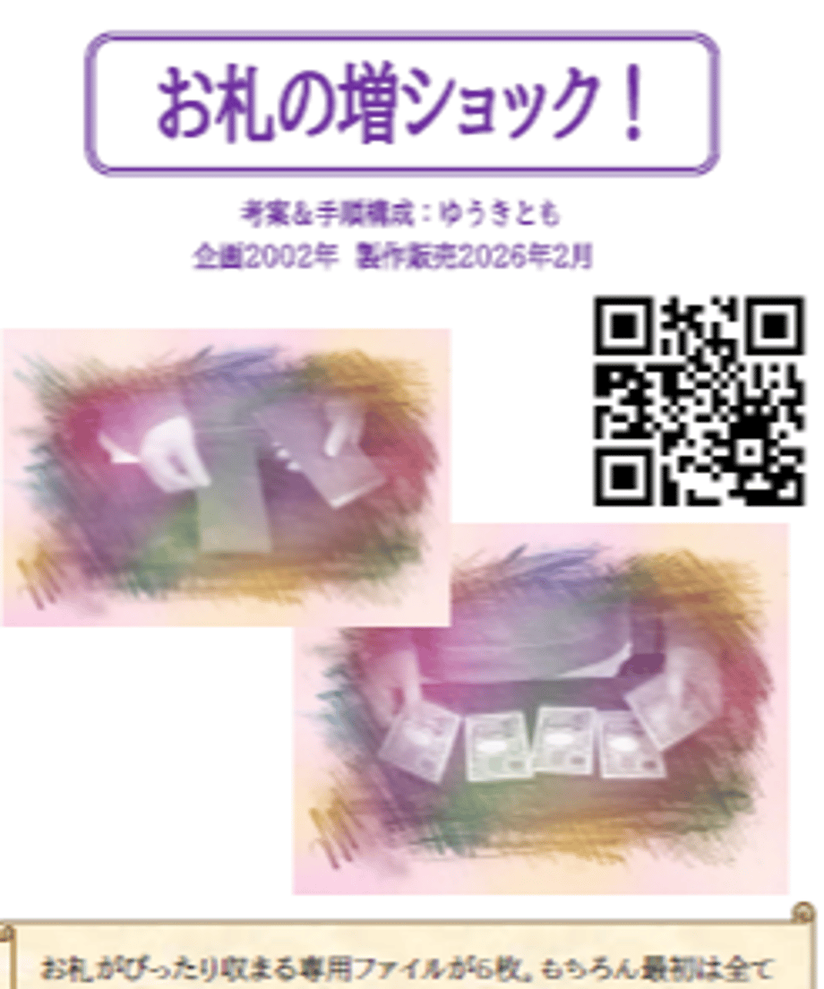 69a80e277fe9d0a1642f64d9