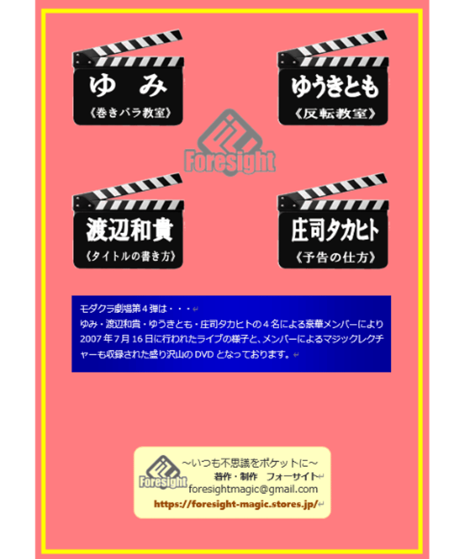 671b13db2d349618b7786c5e