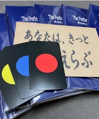 あなたの選ぶ色はこれだ！　　*1600