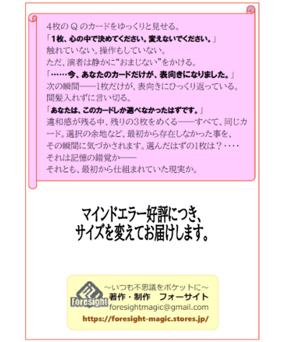 6a0be4b85b90eca5665c4860