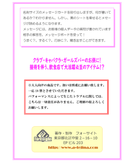 ダブルニーミング   *500