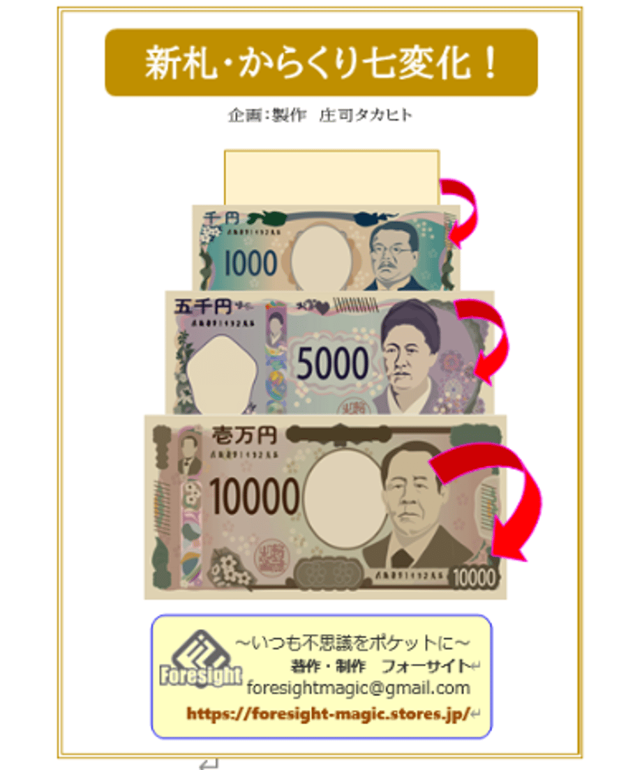6758f3e52390bc03b8115543