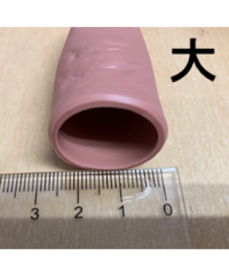 サムチップ   *200