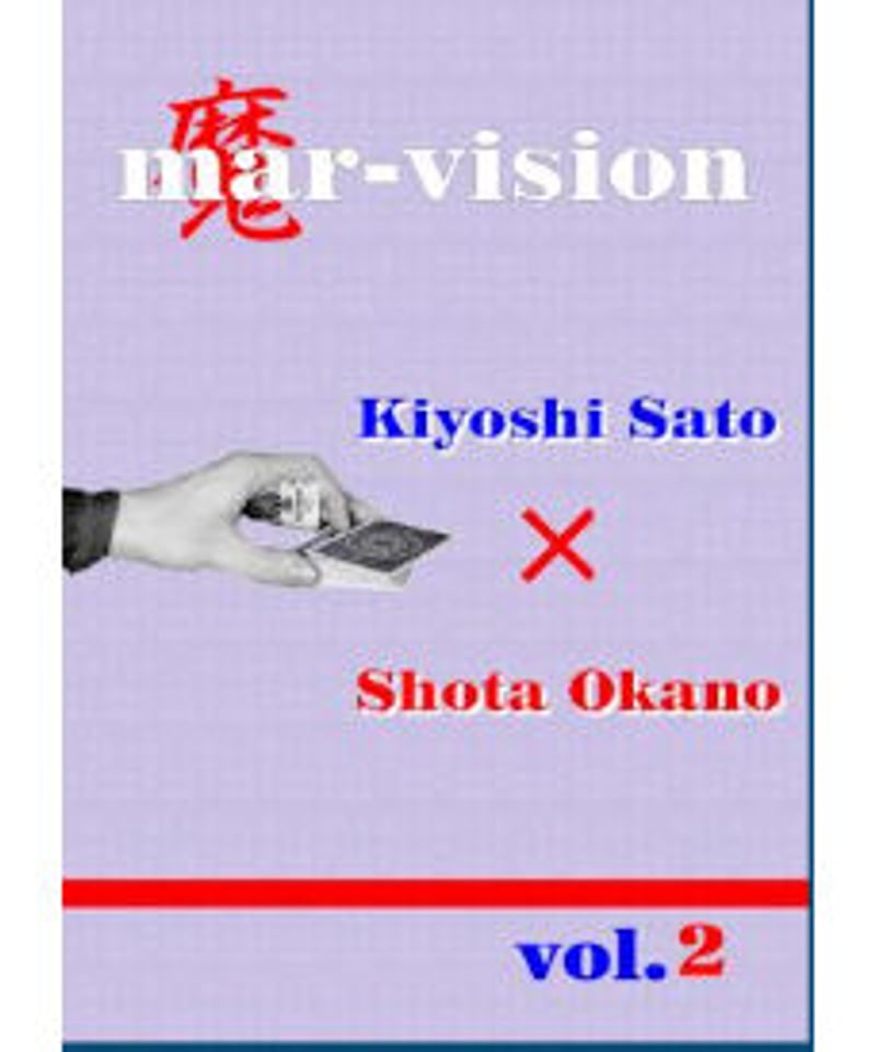Mar‐Vision　DVDVol,1～4　４巻セット
