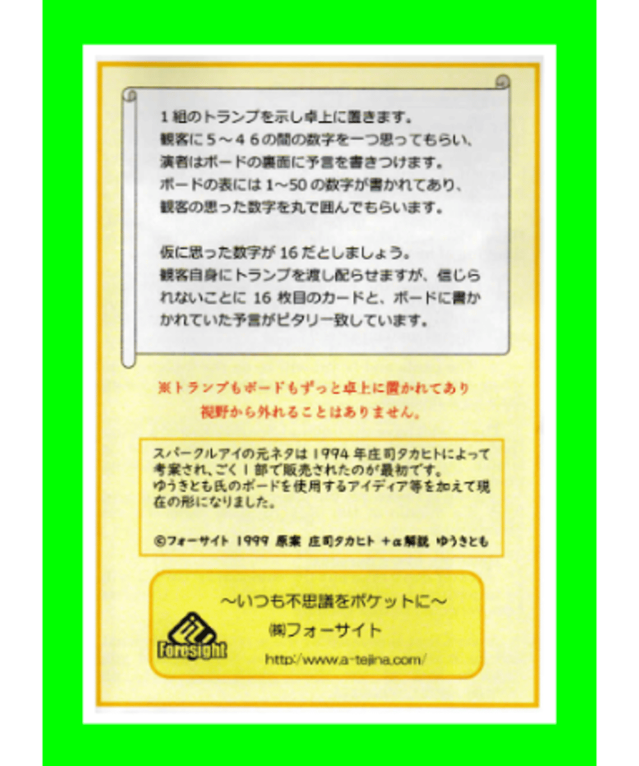 61d9382ac15c5a490f026ced