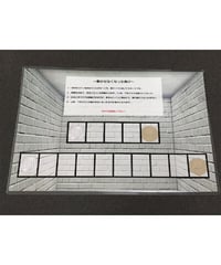 動けなくなったら負け　＊400