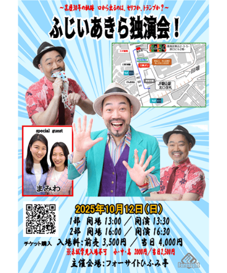 【貴重】超魔術心得帖 黄金の理論 CATEGORY 本 | ゆうきともマジックギャラリー@stores