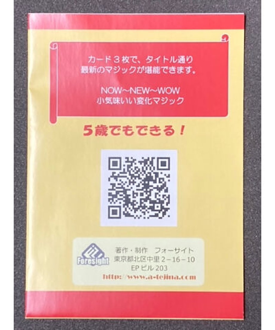 6274b68907e163727bce5294
