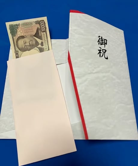 嬉しい！お祝い袋　＊1200