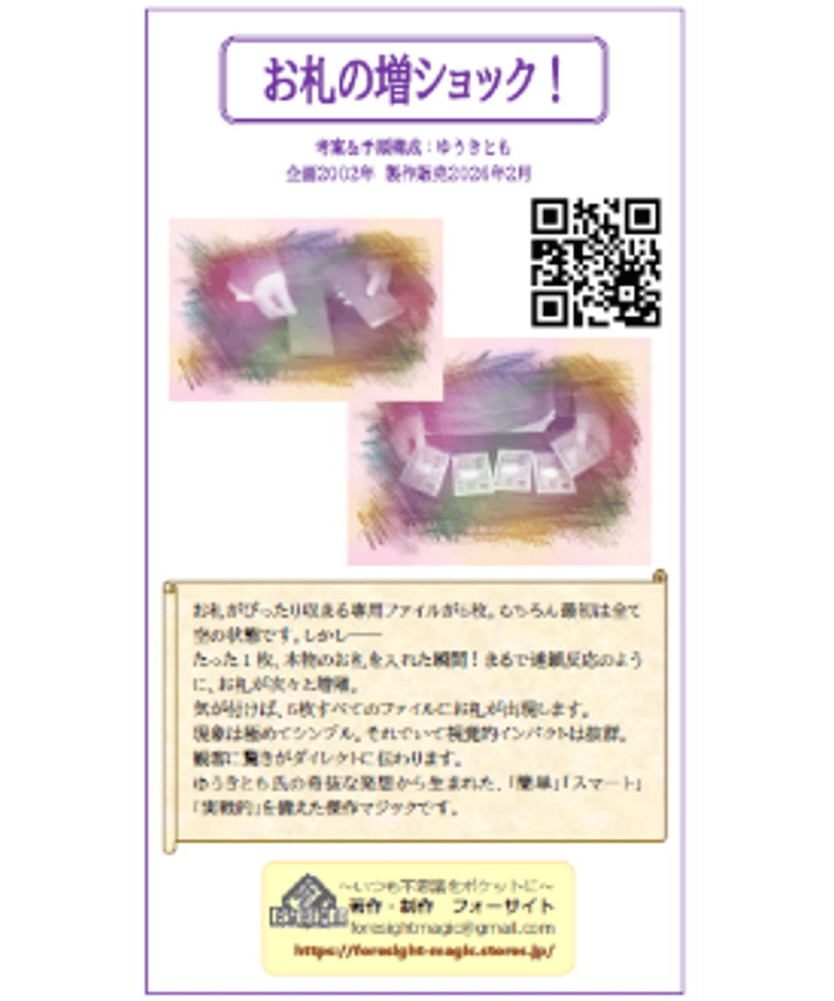 69a80e277fe9d0a1642f64d9