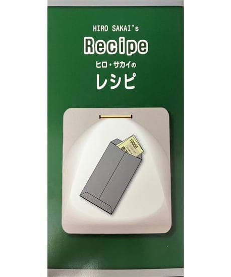 教室で楽しむ!手品ベスト50 CATEGORY その他 | Foresight Magic STORE