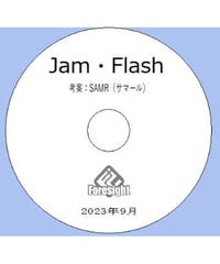 Jam ・Flash　DVD       *1000