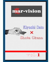 Mar-∨ision    　vol.1  　　*2900