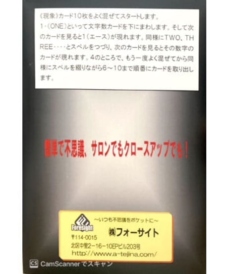 スペルで数列  *400