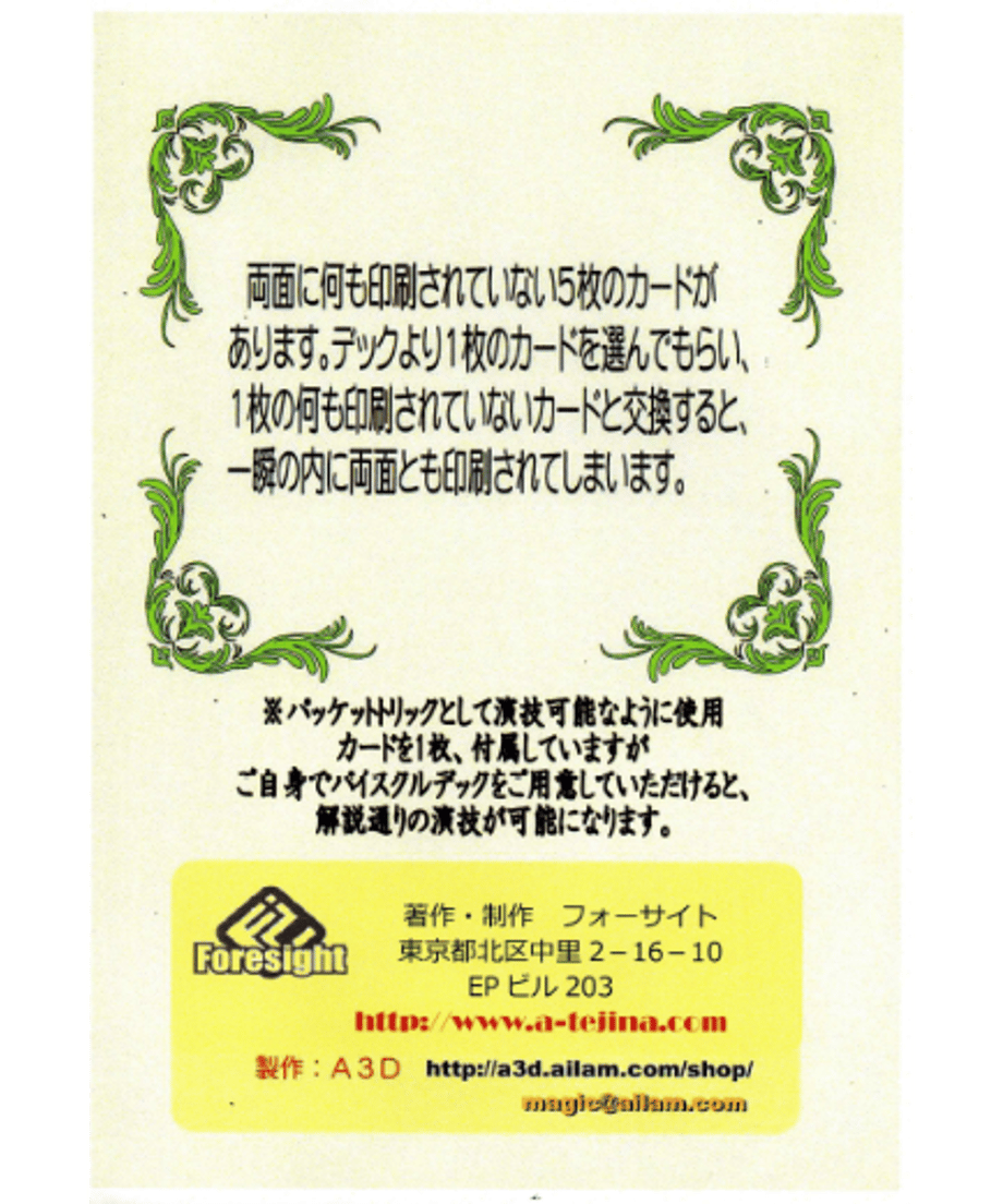 689c3b1b69f94d3cc008b54f