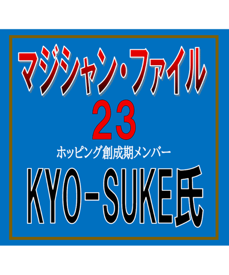 CATEGORY 中級者以上 | Foresight Magic STORE