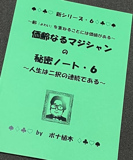 【絶版　希少本】メソード演技 絶版 希少本】メソード演技 メソード演技 |本 | 通販 | Amazon