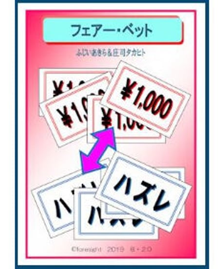 CATEGORY 中級者以上 | Foresight Magic STORE