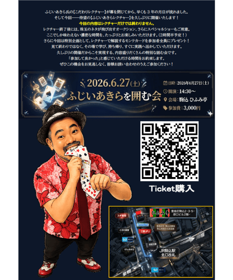 いきなりマジック塾―「どこでも」「すぐ」できる簡単びっくり手品80 (別冊宝島) 楽天市場】【中古】いきなりマジック塾—「どこでも」「すぐ」できる