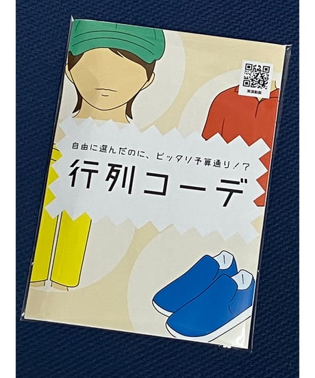 CATEGORY 中級者以上 | Foresight Magic STORE