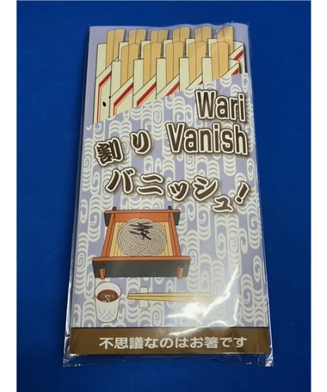 【絶版・マジック】奇術の面白さ 新着情報 | マジックショップ フレンチドロップ