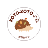米粉おやつ kotokotoの森