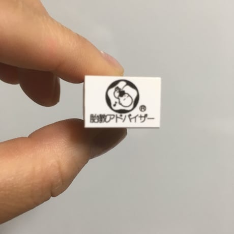 スタンプ2個セット★胎教アドバイザー🄬胎教講習