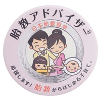 資格者バッジ(Basic 初級 認定者）