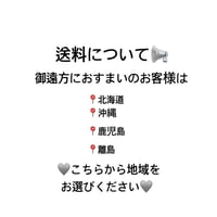 送料📦💕