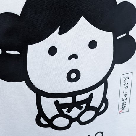 出雲へいらっしゃいませTシャツ