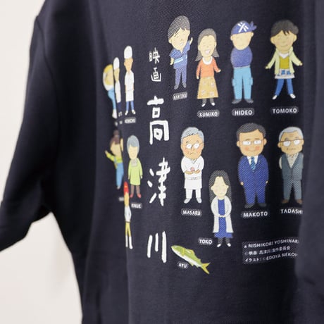 映画「高津川」 イラストポロシャツ 本ポスター筆記体トートバッグ セット