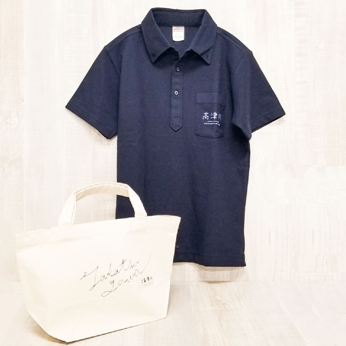 映画「高津川」 イラストポロシャツ 本ポスター筆記体トートバッグ