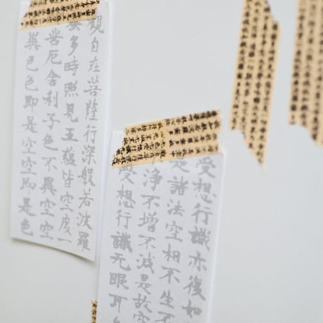 【２個】耳なし芳一リターンズ：般若心経マスキングテープ
