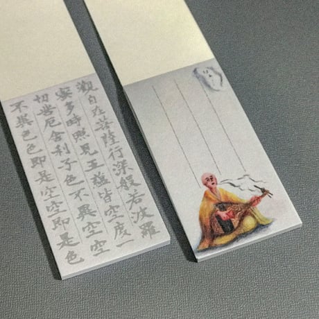 耳なし芳一リターンズ：絵本と般若心経満喫セット