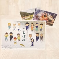 映画「高津川」ポストカード3枚セット
