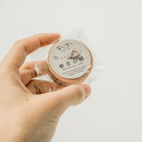 【20個】耳なし芳一リターンズ：般若心経マスキングテープ
