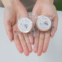 【２個】耳なし芳一リターンズ：般若心経マスキングテープ