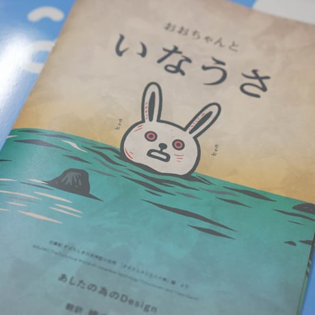 新級古事記 全7巻セット Amazon.co.jp: 新古事記 : 村田 喜代子: 本
