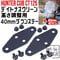 せいらん工房 【ダウンステーTYPEⅠ】40mmダウン for デイトナスクリーン HUNTER CUB CT125用