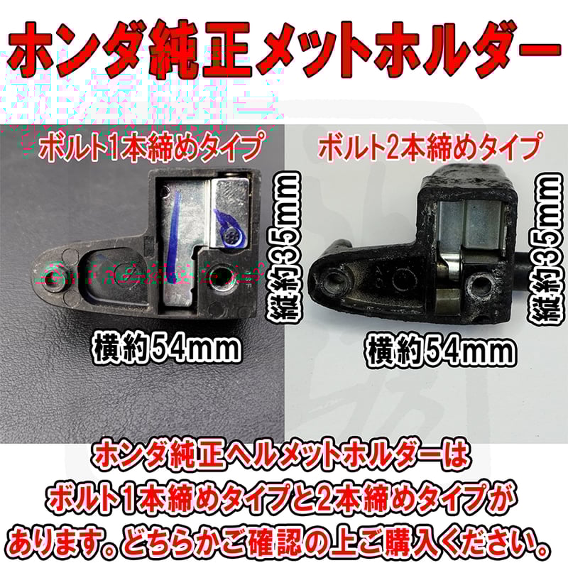 CB750F ホンダ 純正 ヘルメット ホルダー RC04【#A】 投稿詳細｜MOTOCLE